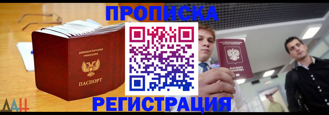 где прописаться в Ржеве