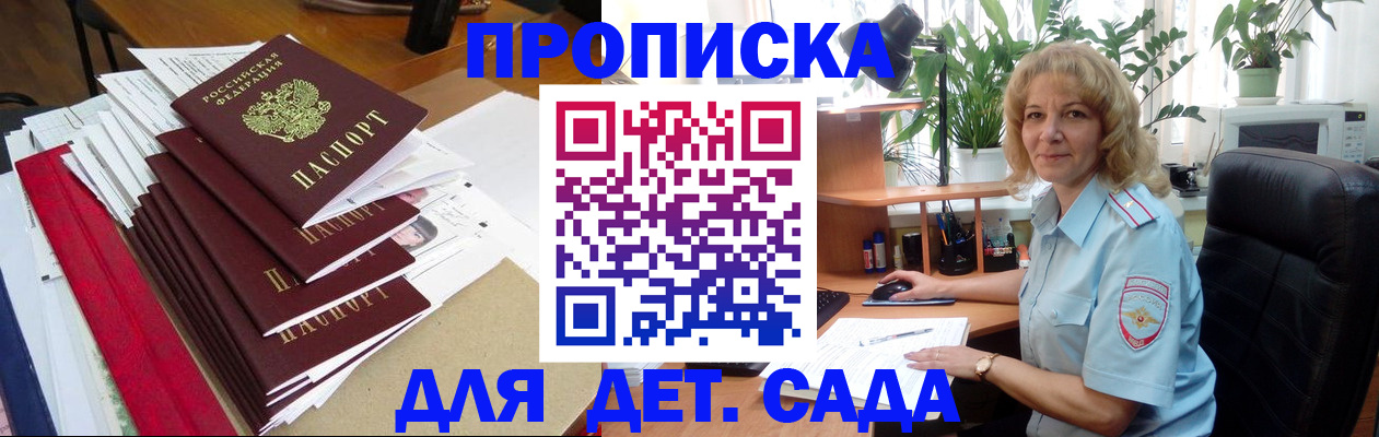 временная регистрация законно в Ржеве