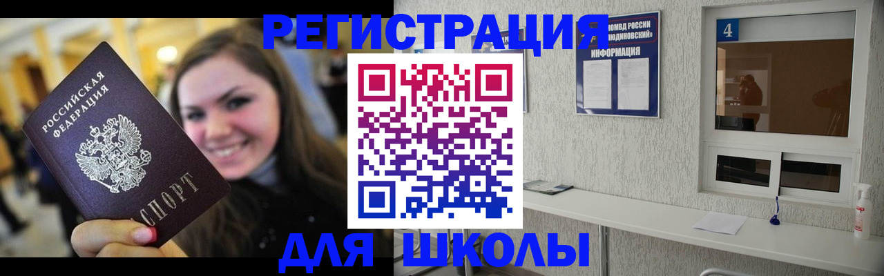 прописка регистрация в Ржеве